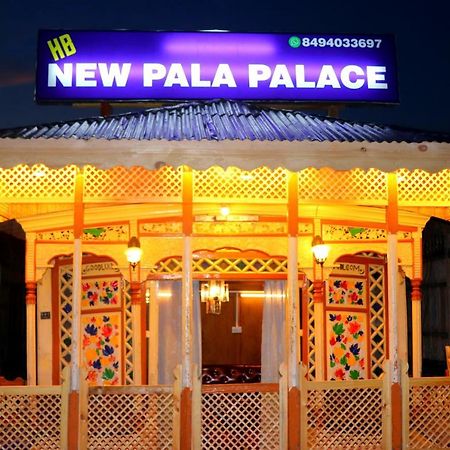 House Boat New Pala Palace Srīnagar Esterno foto